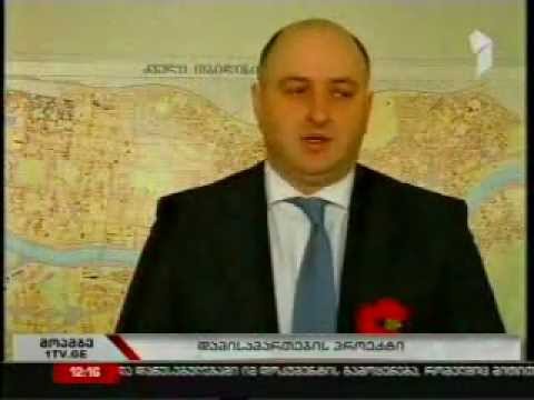 საჯარო რეესტრი