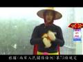 白米超人-主權基金篇