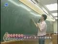 97年07月26日中天『今日台灣』播出~ 創造學習熱誠 迎向燦爛的未來