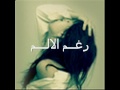 ماحد غيرك رغم المسافه بحبك مجنونة shady