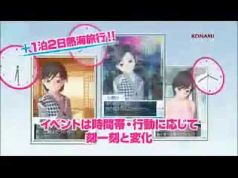 how to patch love plus for english