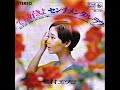 ?Demo Sukiyo??Etsuko Hamura(Only music)