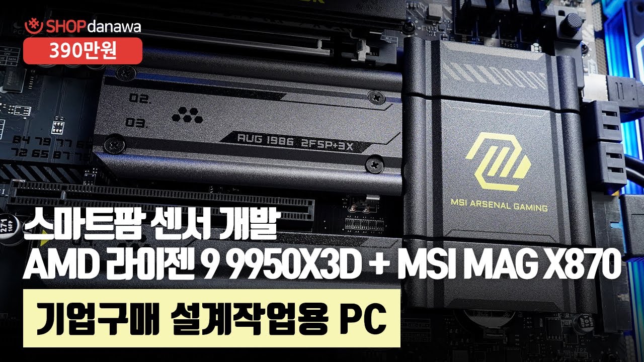 동영상썸네일-1