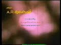 Ponnushassinte- January Oru Orma
