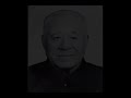 yang style taiji grandmaster wang yongquan  1903 ~ 1987 