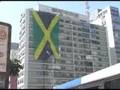 Bandeirão da Jamaica em SP