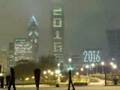 Chicago 2016 Olympics