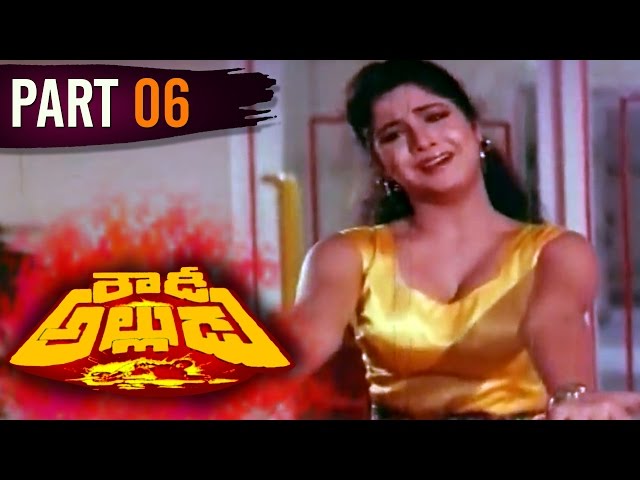 Adirindi Alludu Hq Songs