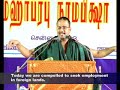 Nama Yoga - The most practical path - Divinity for All