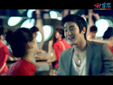 Infinitely yours, Seoul (China - Super Junior)