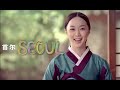 Infinitely yours, Seoul (China - Super Junior) 2