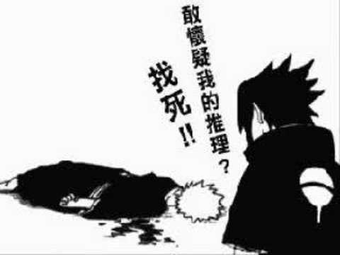 Death Note 死亡筆記本 KUSO版