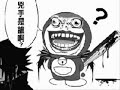 Death Note ???? KUSO From ??????