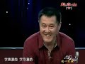赵本山_艺术人生_沈阳_沈阳市_辽宁_辽宁省_中国_下_Part_3