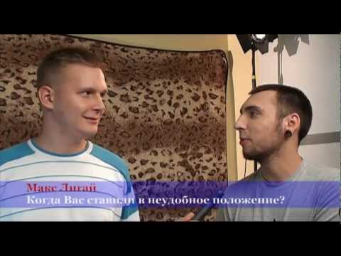 100500 Вопросов - Карамба