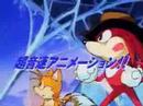 Sonic\ Sonic\