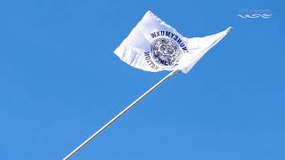 Snuneymuxw First Nation Flag Placed at Nanaimo City Hall