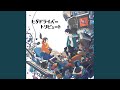 東京ソーダ (feat. KNOTS) (Cover)