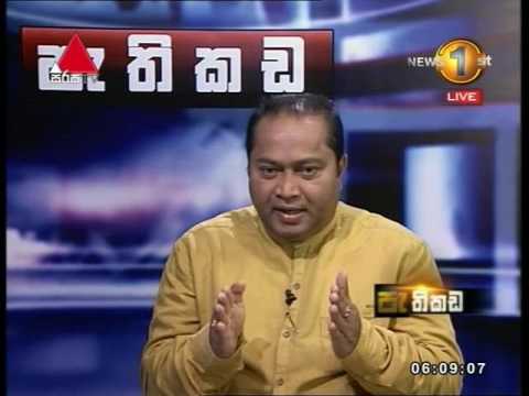 Pathikada