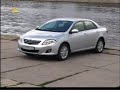 Watch 'Тест драйв Ford Focus'