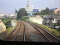 朝の常総線・複線区間(1/4)Joso line Double-track section cockpit view