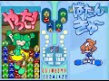 ぷよぷよフィーバー リデル階段13連鎖