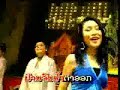 Lek - Lao Music