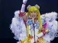Moonlight Densetsu Moonlight Densetsu