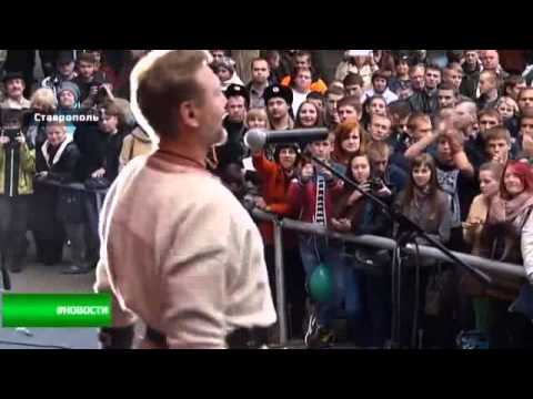 День города 2014 26 регион День города 2014 26 регион