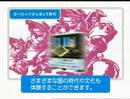 SimCity DS 2