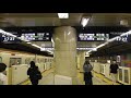 【新接近放送】 東京メトロ有楽町線江戸川橋駅1番線「新木場方面」2番線「池袋・和光市方面」 到着～発車シーン 2020.8.1