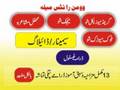 Woman Rights Mela at DG Khan by Gulfatima