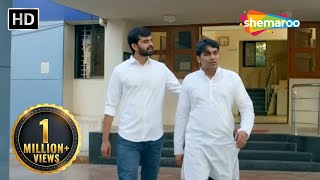 Shu Thayu (HD)  Superhit Comedy Movie  Yash Soni M