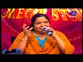 Apple Mega Star Minu Marks