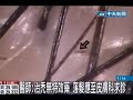 Click here to watch this video 醫師:治禿無特效藥落髮應至皮膚科求診