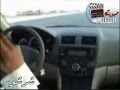 انجراف المملكه العربية السعودية فى الرياض