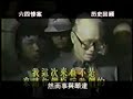 6.4 Tragedy in China 6.4 Tragedy in China