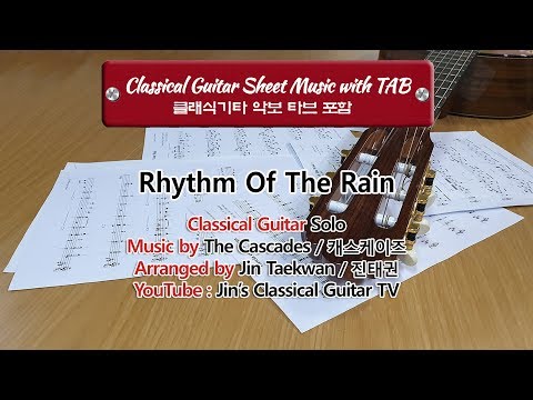 Rhythm Of The Rain ( THE CASCADES / Classical Guitar Sheet Music with TAB/ 클래식기타 악보 타브 / 진태권 )