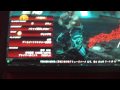 videos de Namco's seperate lcd for viewing replay matches in Japan Sega Arcade....