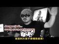 Namewee FUCK UTUSAN..!!!