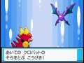 Pokemon Soul Silver - Rematch with Elite Four Koga