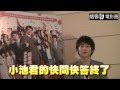 Japanese Salaryman NEO 小池徹平koike Teppei