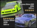 Drift in Japan - Autoesporte Drift in Japan - Autoesporte