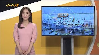 생방송 전국시대