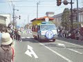 米沢