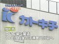 china-2008-olympic-game-beijing-makeover-part1of5.html