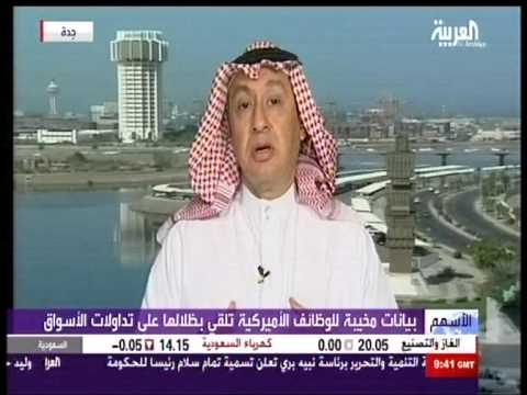 Alkhabeer Capital Executive Director & CEO Ammar Shata on Al Arabia TV,