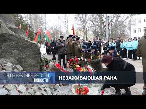 В объективе регион 16 февраля 2026.