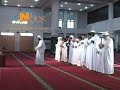 Hadees e Rasool Namaz Ki Farziyat kese?