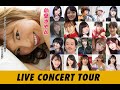 Ultimate R/B Soul Live Concert Tour: Best of Events